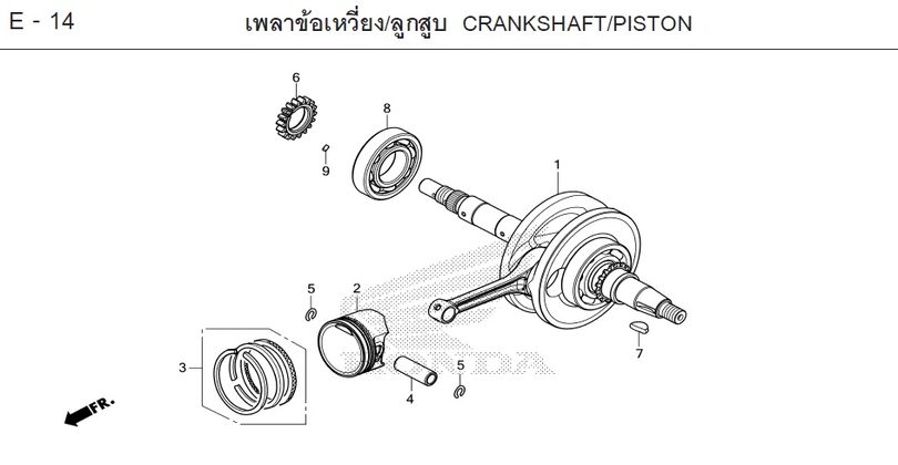 E-14 CRANKSHAFT/PISTON
