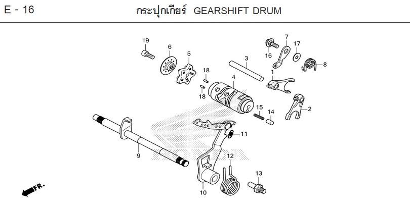 E-16 GEARSHIFT DRUM