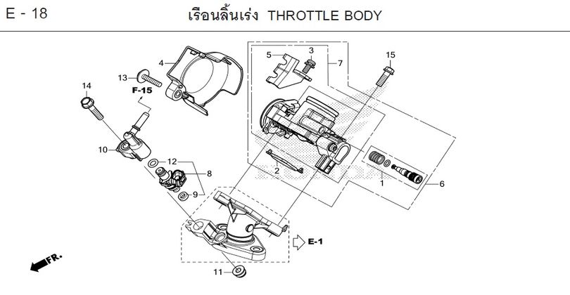 E-18 THROTTLE BODY