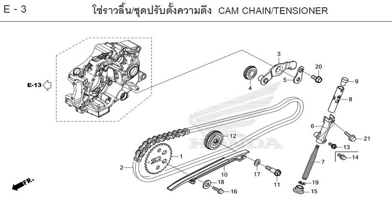 E-3 CAM CHAIN/TENSIONER