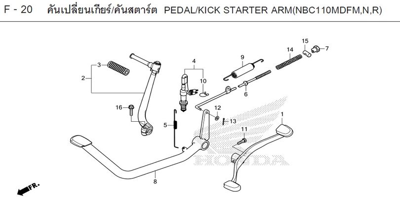 F-20 PEDAL/KICK STARTER ARM(NBCI