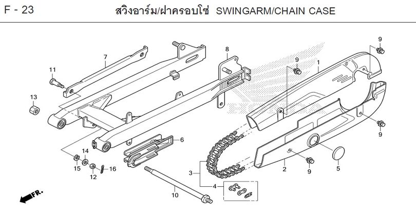 F-23 SWINGARM/CHAIN CASE