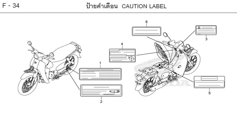 F-34 CAUTION LABEL