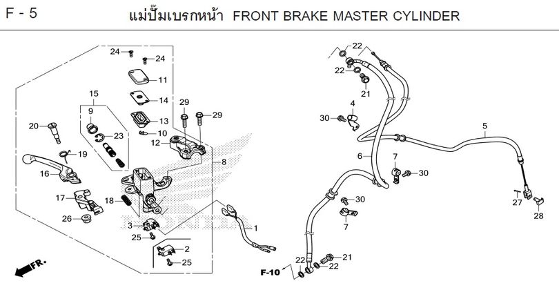 F-5 FRONT BRAKE MASTER CYLINDER