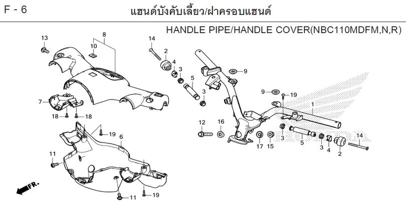 F-6 HANDLE PIPE/HANDLE COVER