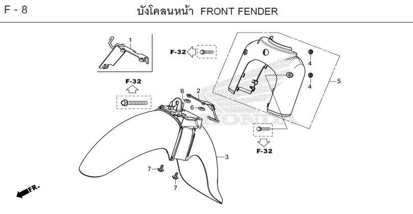 F-8 FRONT FENDER
