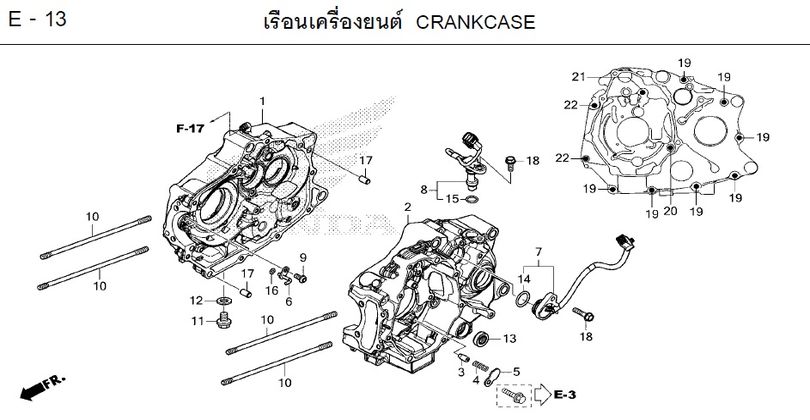 E-13 CRANKCASE