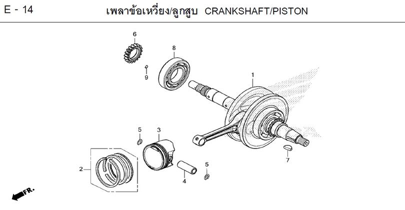 E-14 CRANKSHAFT/PISTON