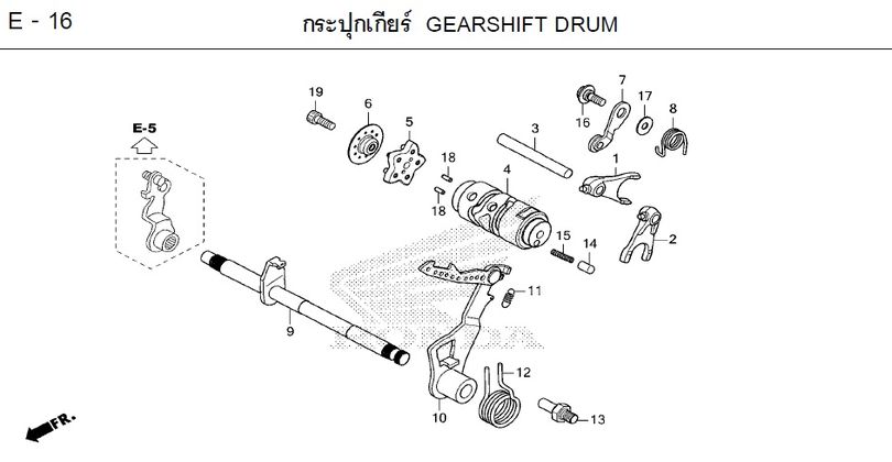 E-16 GEARSHIFT DRUM