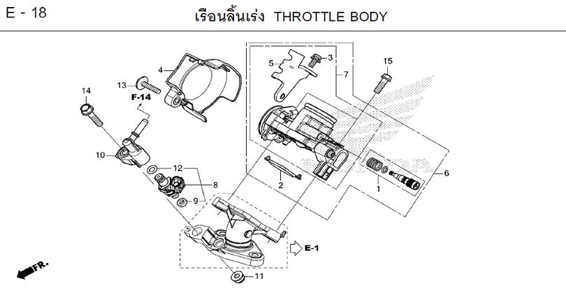 E-18 THROTTLE BODY
