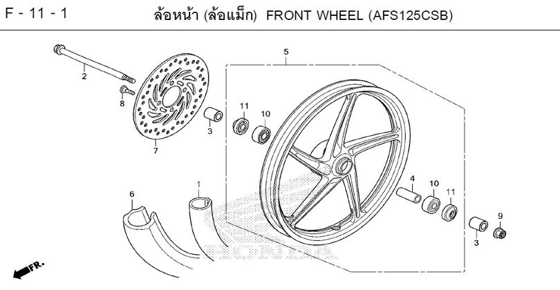 F-11-1 FRONT WHEEL (AFS125CSB)