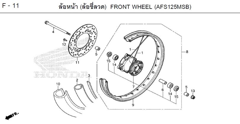 F-11 FRONT WHEEL (AFS125MSB)