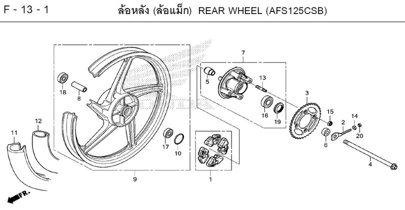 F-13-1 REAR WHEEL (AFS125CSB)