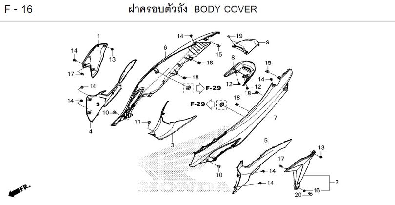 F-16 BODY COVER