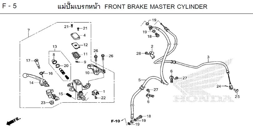 F-5 FRONT BRAKE MASTER CYLINDER