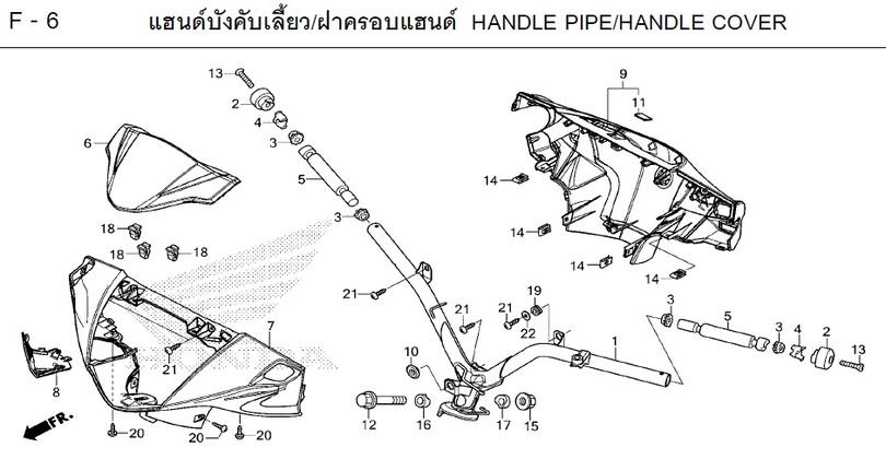 F-6 HANDLE PIPE/HANDLE COVER