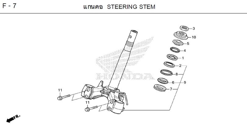 F-7 STEERING STEM