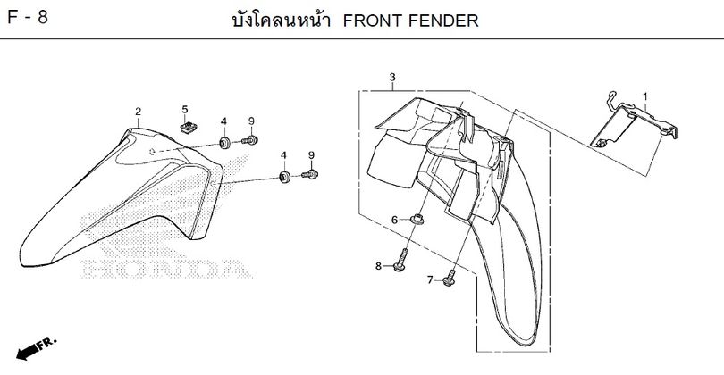 F-8 FRONT FENDER