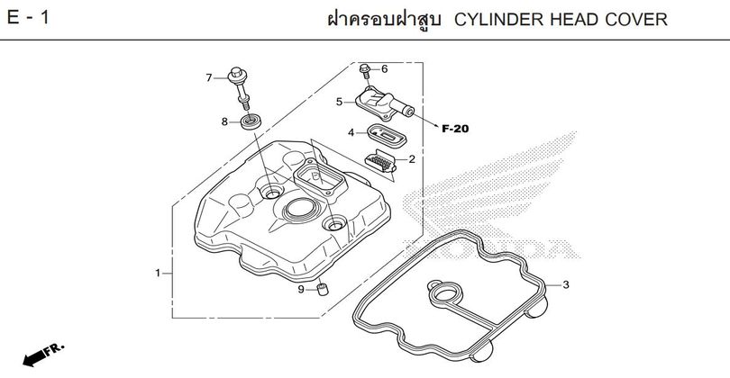 E-1 CYLINDER HEAD COVER