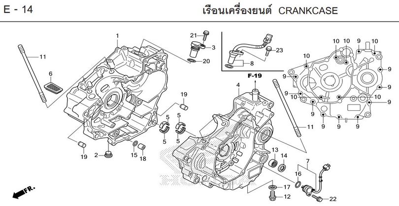 E-14 CRANKCASE
