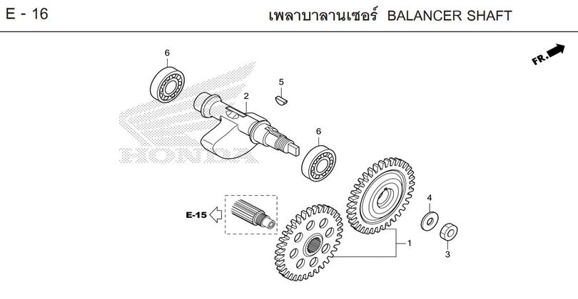 E-16 BALANCER SHAFT