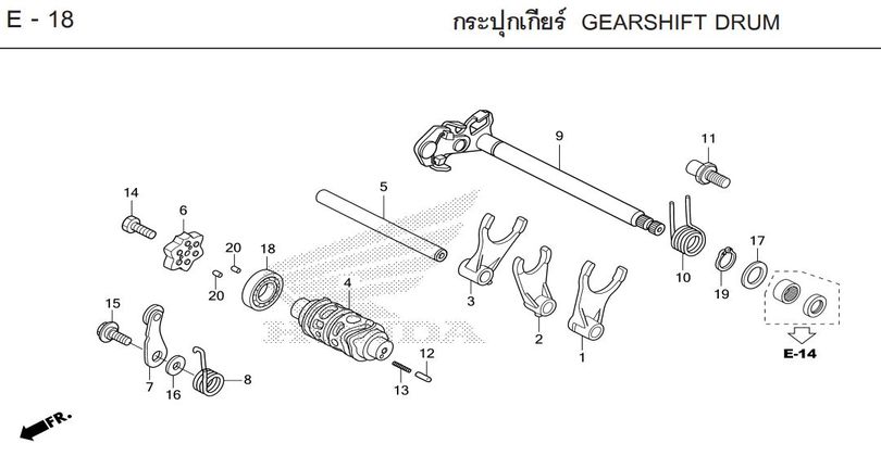 E-18 GEARSHIFT DRUM