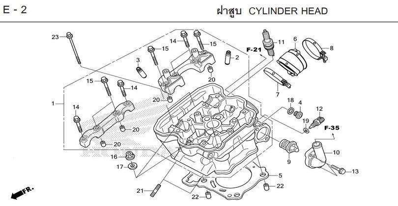 E-2 CYLINDER HEAD