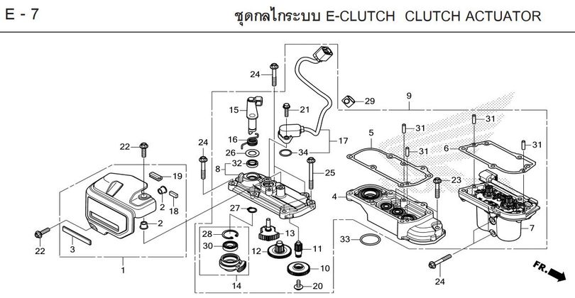 E-7 E-CLUTCH CLUTCH ACTUATOR