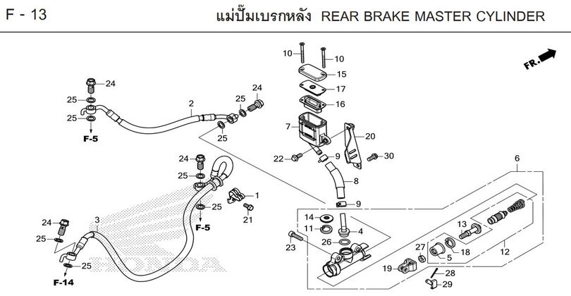 F-13 REAR BRAKE MASTER CYLINDER