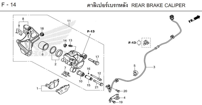F-14 REAR BRAKE CALIPER