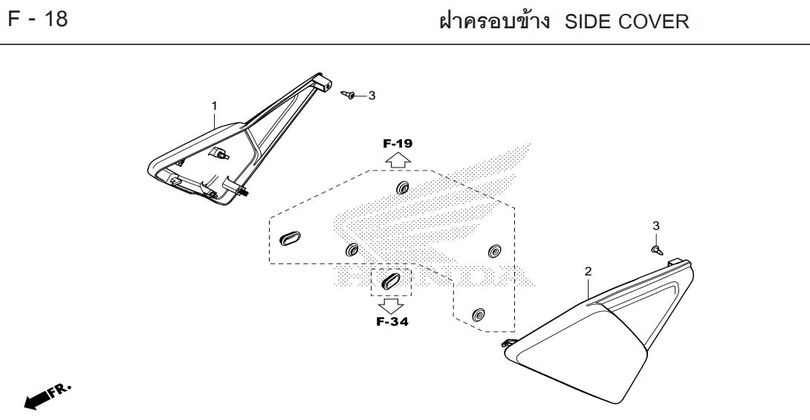 F-18 SIDE COVER