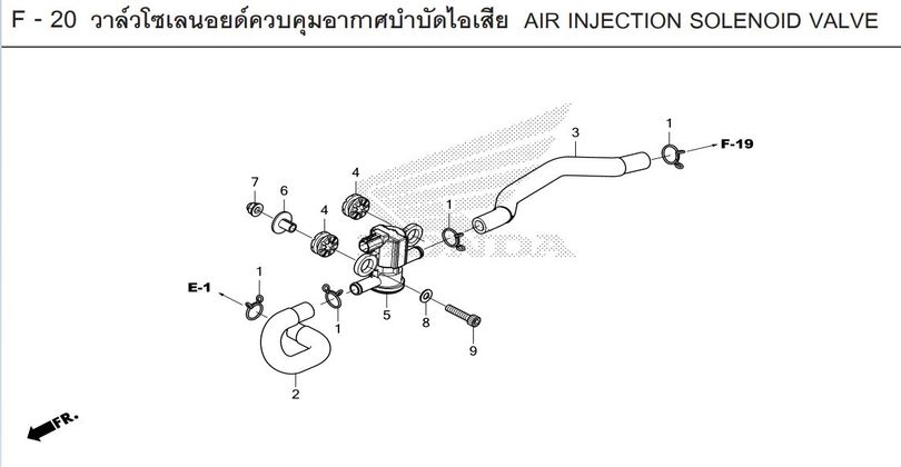 F-20 AIR INJECTION SOLENOID VALVE