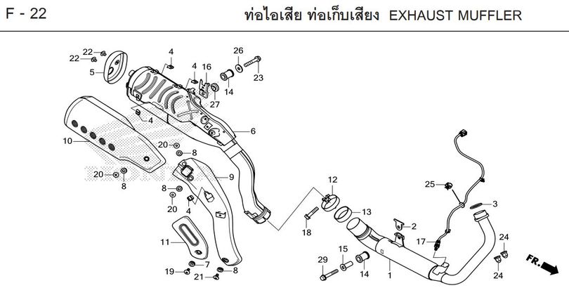 F-22 EXHAUST MUFFLER