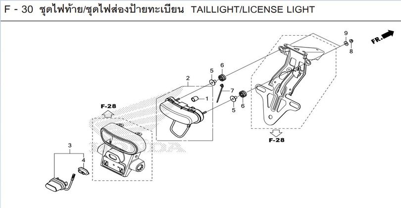 F-30 TAILLIGHT/LICENSE LIGHT