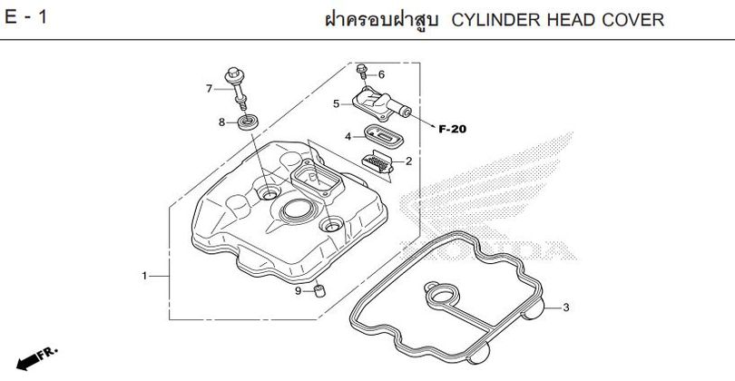 E-1 CYLINDER HEAD COVER