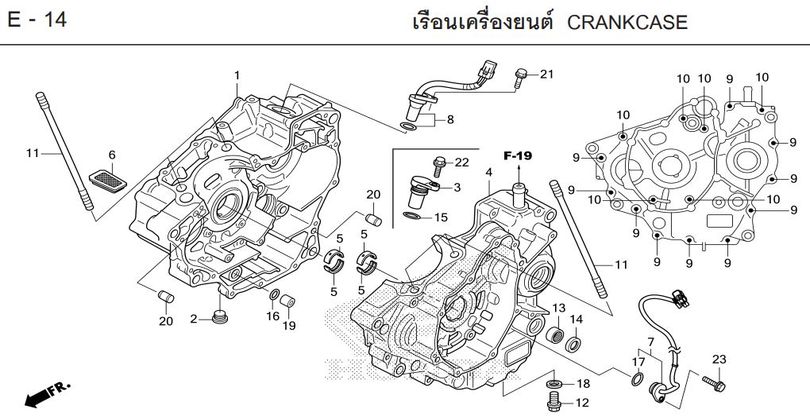 E-14 CRANKCASE