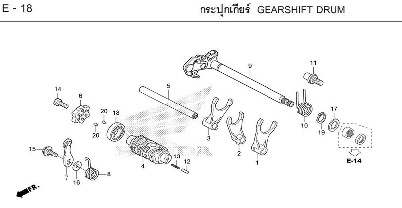 E-18 GEARSHIFT DRUM