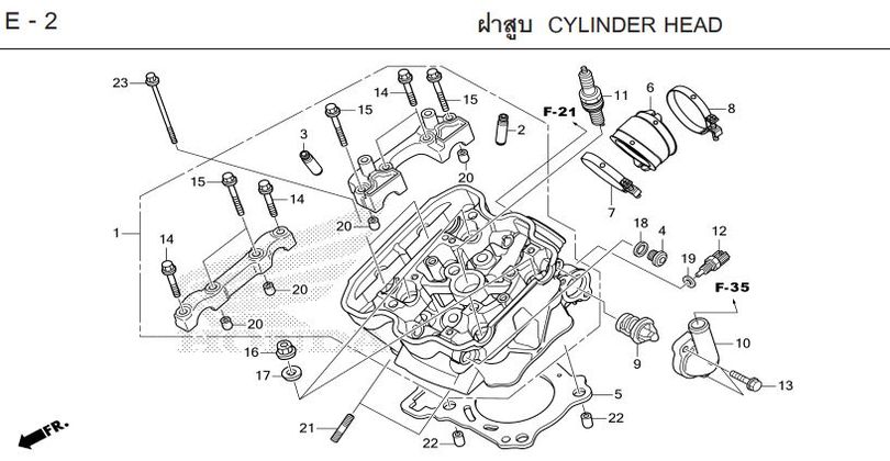 E-2 CYLINDER HEAD