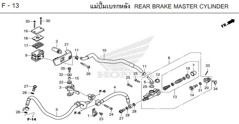 F-13 REAR BRAKE MASTER CYLINDER