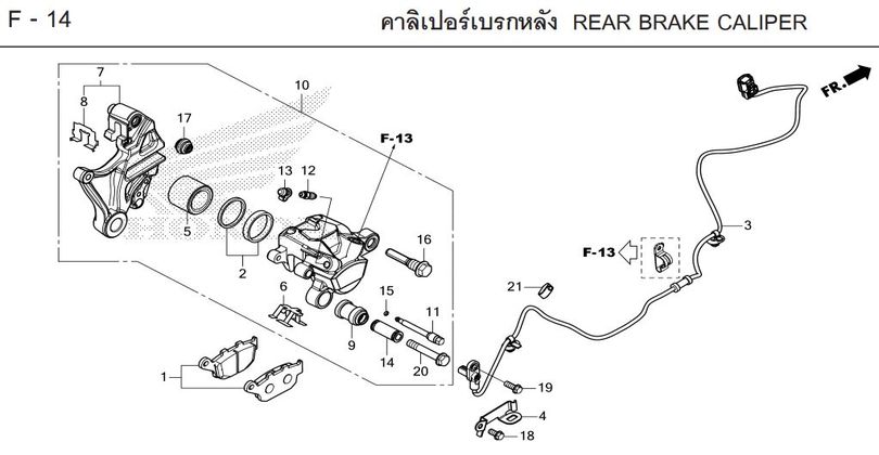 F-14 REAR BRAKE CALIPER