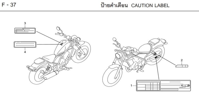 F-37 CAUTION LABEL