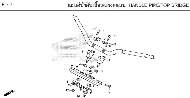 F-7 HANDLE PIPE/TOP BRIDGE