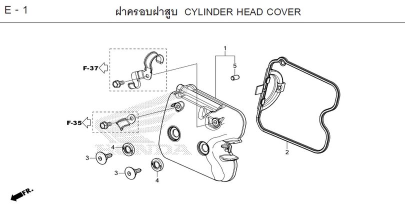 E-1 CYLINDER HEAD COVER