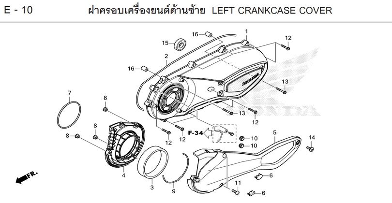 E-10 LEFT CRANKCASE COVER