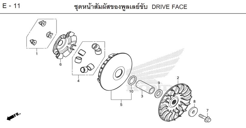 E-11 DRIVE FACE