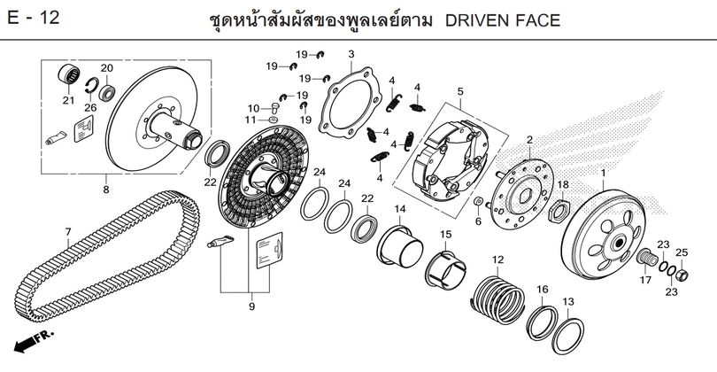 E-12 DRIVEN FACE