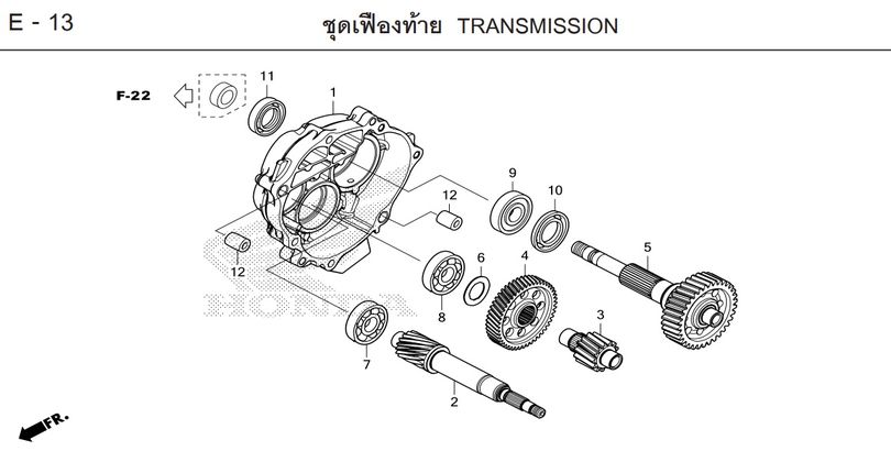 E-13 TRANSMISSION
