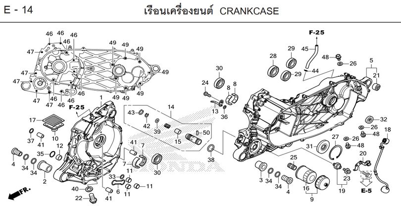 E-14 CRANKCASE