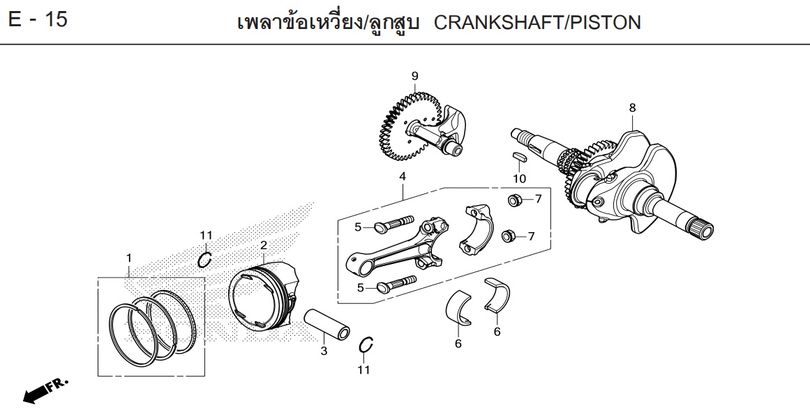 E-15 CRANKSHAFT/PISTON