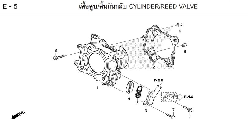 E-5 CYLINDER/REED VALVE